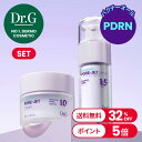 【Dr.G公式】【バクチオール】バクチオール毛穴ケアセット/バクチオールポアジェットセラム30ml/バクチオールポアジェットクリーム(50ml) /スキンケア/...