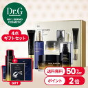 \最大50%OFF/【Dr.G公式】スネイルエイジングケアスペシャルセット 韓国コスメ 企画セット スキンケア 敏感肌 ドクタージー 韓国コスメ
