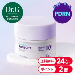 【Dr.G公式】【バクチオール】バクチオールポアジェットクリーム(50ml) スキンケア 敏感肌 水分クリーム ドクタージー 韓国コスメ【楽天海外通販】