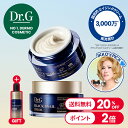 【Dr.G公式】ブラックスネイルクリーム(50ml) BLACK SNAIL CREAM/ドクタージー 韓国コスメ【楽天海外通販】