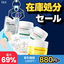 \最大69%割引/【Dr.G公式】在庫処分セール! レッドクリーム2/日焼け止め/シートマスク10枚