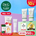 最大50%OFF★セット購入でマスク7枚GIFT【Dr.G公式】日焼け止め特集 紫外線対策 化粧下地 韓国コスメ 日焼け止め サンケア UV下地 UVケア 敏感肌 下地兼用【楽天海外通販】