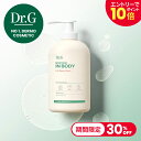 【Dr.G公式】モイスチャーインボディ5.0ボディウォッシュ 500ml MOISTURE IN BODY 5.0 BODY WASH ボディケア 保湿 敏感肌 ドクタージー 韓国コスメ【楽天海外通販】