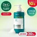 【Dr.G公式】頭皮ラボコアペプチドボリュームシャンプー 500g DOOPILAB CORE PEPTIDE VOLUME SHAMPOO ドクタージー 韓国コスメ【楽天海外通販】