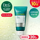 【Dr.G公式】頭皮ラボコアペプチドボリュームトリートメント 300g DOOPILAB CORE PEPTIDE VOLUME TREATMENT ドクタージー 韓国コスメ【楽天海外通販】