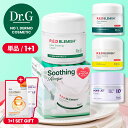 【Dr.G公式】レッドブレミッシュスージングクリーム セット/単品 R.E.D BLEMISH スキンケア 敏感肌 水分クリーム 保湿ケア CICA バクチオールPDRN トラネキサム酸 ドクタージー 韓国コスメ【楽天海外通販】