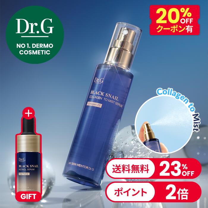【Dr.G公式】ブラックスネイルコラーゲンミストセラム100ml キンケア/弾力/ミスト/ミストセラム/ドクタージー 韓国コスメ【楽天海外通販】