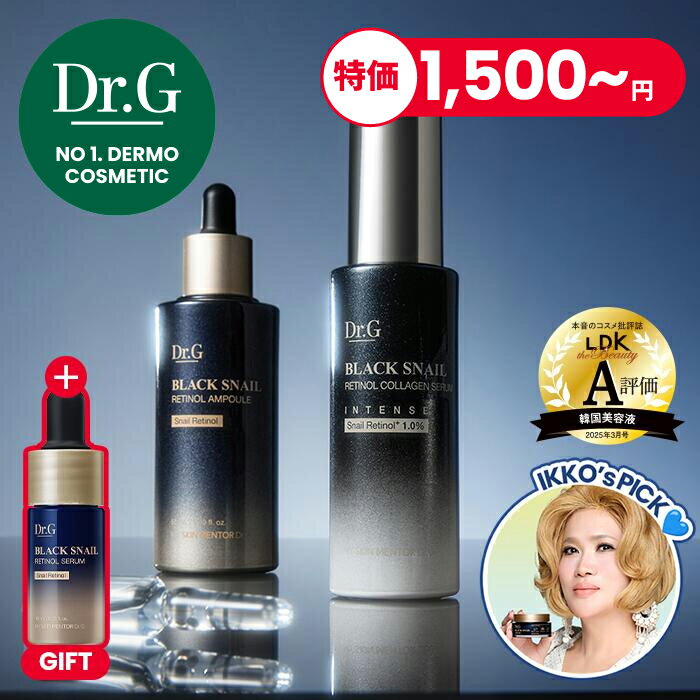 【Dr.G公式】ブラックスネイルセラム2種 レチノール　コラーゲン　低刺激　高濃度　ドクタージー 韓国コスメ【楽天海外通販】のサムネイル
