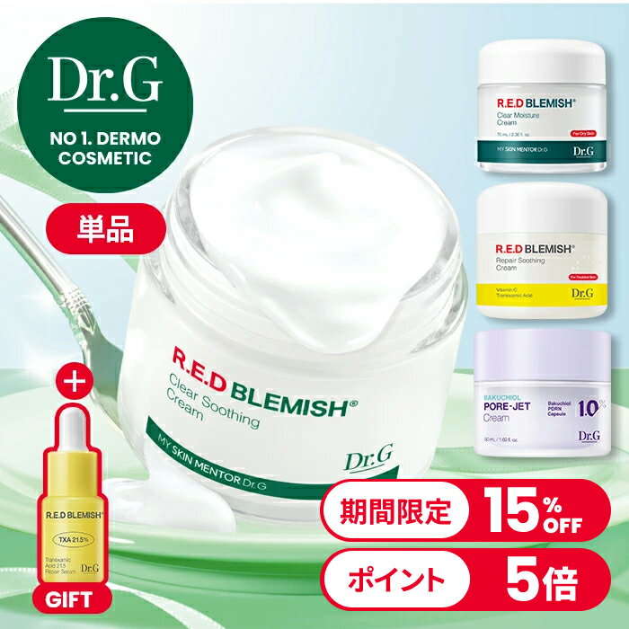 ֥åե饤ǡ̴ 15%OFF+ݥ5ܡDr.Gۥåɥ֥ߥå她󥰥꡼4 R.E.D BLEMISH 󥱥 Ҵȩ...