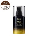 【Dr.G公式】ロイヤルブラックスネイルアンプル 30ml ROYAL BLACK SNAIL AMPOULE スキンケア 栄養 たるみケア 弾力 ドクタージー 韓国コスメ【楽天海外通販】