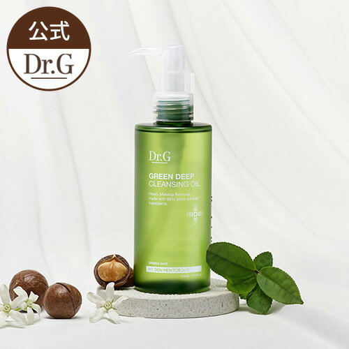 【Dr.G公式】グリーンディープクレンジングオイル 210ml GREEN DEEP CLEANSING OIL クレンジング 化粧落とし 角質ケア ドクタージー 韓国コスメ【楽天海外通販】のサムネイル