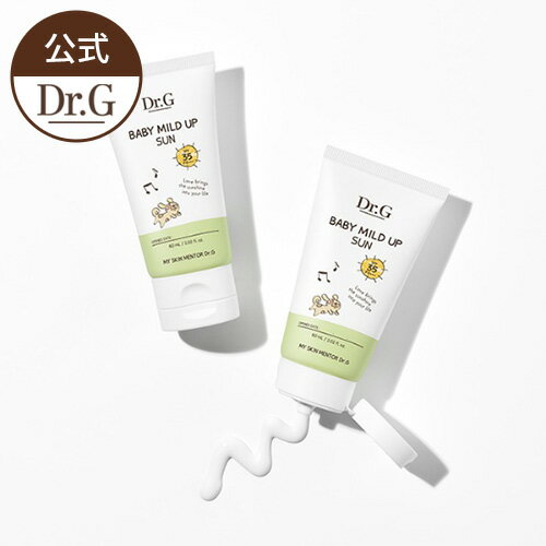 【Dr.G公式】ベビーマイルドアップサン 60ml BABY MILE UP SUN SPF35 PA+++ 日焼け...