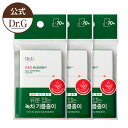 【Dr.G公式】レッドブレミッシュオイルコントロールペーパー 70枚x3セット R.E.D BLEMISH OIL CONTROL PAPER メイクアップ小物 あぶらとり紙 ドクタージー 韓国コスメ【楽天海外通販】