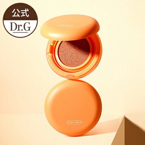 【Dr.G公式】ブライトニングカバートーンアップサンクッション 15g BRIGHTENING COVER TONE UP SUN CUSHION 日焼け止め 化粧下地 紫外線対策 ドクタージー 韓国コスメ【楽天海外通販】