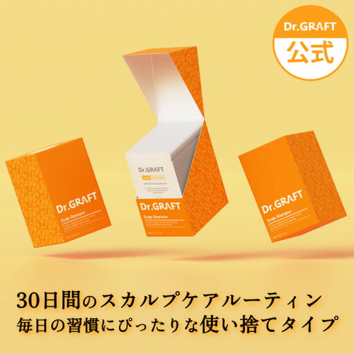 スカルプシャンプーパウチセット 8ml*30ea | 1回分 個包装 ミニサイズ 抜け毛 ヘアケア スカルプケア 韓国コスメ オイリー 頭皮 保湿 角質 フケ 乾燥 薄毛 抜毛 travel 旅行用 出張用 ジム用 トライアル用 お試し用 機内持ち込みOK スカルプシャンプーパウチセット 8ml*30ea | 1回分 個包装 ミニサイズ 抜け毛 ヘアケア スカルプケア 韓国コスメ オイリー 頭皮 保湿 角質 フケ 乾燥 薄毛 抜毛 travel 旅行用 出張用 ジム用 トライアル用 お試し用 機内持ち込みOK