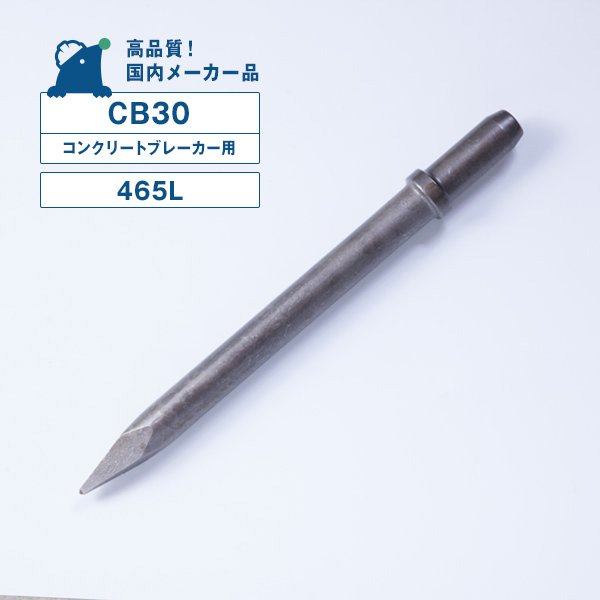 dri_cb30-p465.jpg dri_cb30-p465.jpg