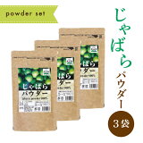 ڥޥ饽ָ10P̵ۡۤФѥ 100g3 ʴ ͳ ȱ Ф Х ʧ ץ ץ ʥ ̵ź ʴ  ²λ ̻¼ ̻¼