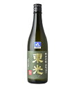 (箱無し)小嶋総本店 東光 純米吟醸 出羽燦々 1.8L瓶 x 6本ケース販売 (清酒) (日本酒) (山形)