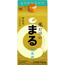 白鶴酒造 サケパック 米だけのまる 純米酒 900mlパック x 6本ケース販売 清酒 日本酒 兵庫 