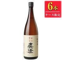 宮坂醸造 真澄 奥伝寒造り 純米酒 1.8L瓶 x 6本ケース販売 (清酒) (日本酒) (長野)