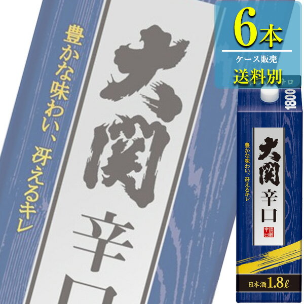 大関 辛口 パック 1.8L x 6本ケース販