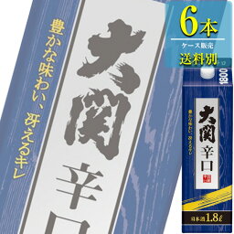 大関 辛口 パック 1.8L x 6本ケース販売 (清酒) (日本酒) (兵庫)