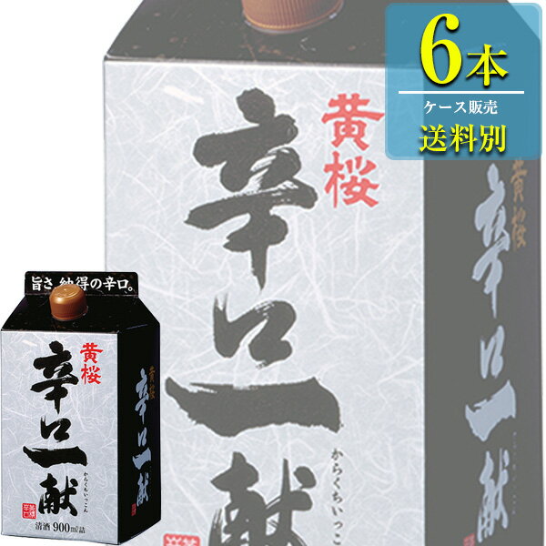 黄桜 辛口一献 900mlパック x 6本ケース販売 清酒 日本酒 京都 