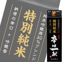 (単品) 黄桜 特別純米 辛口一献 1.8Lパック (清酒) (日本酒) (京都)