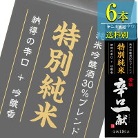 黄桜 特別純米 辛口一献 1.8Lパック x 6本ケース販売 (清酒) (日本酒) (京都)