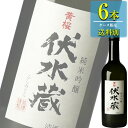 黄桜 伏水蔵 純米吟醸 720ml瓶 x 6本ケース販売 清酒 日本酒 京都 