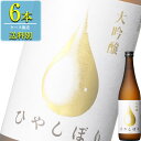 小西酒造 KONISHI 大吟醸ひやしぼり 720ml瓶 x 6本ケース販売 清酒 日本酒 兵庫 