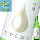 小西酒造 KONISHI 吟醸ひやしぼり 720ml瓶 x 6本ケース販売 (清酒) (日本酒) (兵庫)