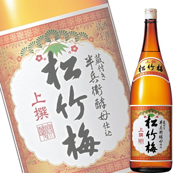 (単品) 宝酒造 松竹梅 上撰 1.8L瓶 (清酒) (日本酒) (京都)