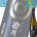 小玉醸造 太平山 澄月 純米吟醸 720ml瓶 x 6本ケース販売 (清酒) (日本酒) (秋田)