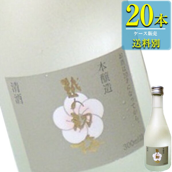 高の井酒造 越の初梅 本醸造 生貯蔵酒 300ml瓶 x 20本ケース販売 (清酒) (日本酒) (新潟)