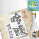 黄桜 吟醸 生貯蔵酒 300ml瓶 x 12本入りケース販売 清酒 日本酒 京都 