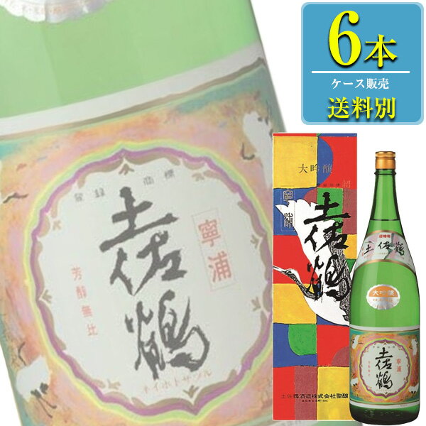 土佐鶴酒造 大吟醸 寧浦 1.8L瓶 x 6本ケース販売 (清酒) (日本酒) (高知)