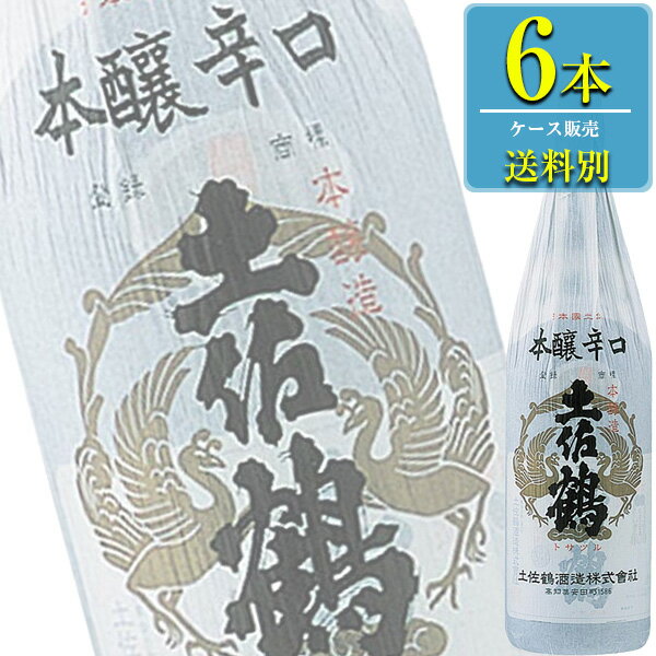 楽天ドリンクキング土佐鶴酒造 本醸造酒 本醸辛口 1.8L瓶 x 6本ケース販売 （清酒） （日本酒） （高知）