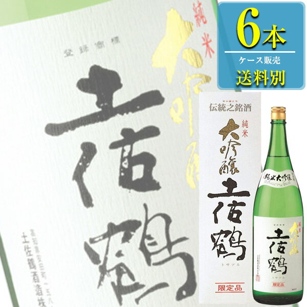 土佐鶴酒造 純米大吟醸 1.8L瓶 x 6本ケース販売 (清酒) (日本酒) (高知)
