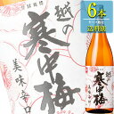 新潟銘醸 越の寒中梅 美味辛口 本醸造 1.8L瓶 x 6本ケース販売 (清酒) (日本酒) (新潟)