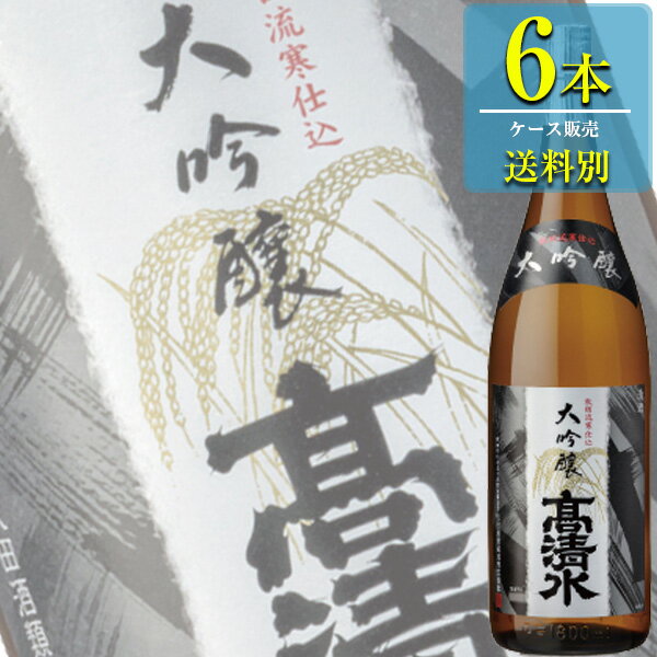 秋田酒類製造 高清水 大吟醸 1.8L瓶 x 6本ケース販売 (清酒) (日本酒) (秋田)