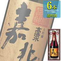 秋田酒類製造 高清水 大吟醸 嘉兆 箱入 720ml瓶 x 6本ケース販売 (清酒) (日本酒) (秋田)