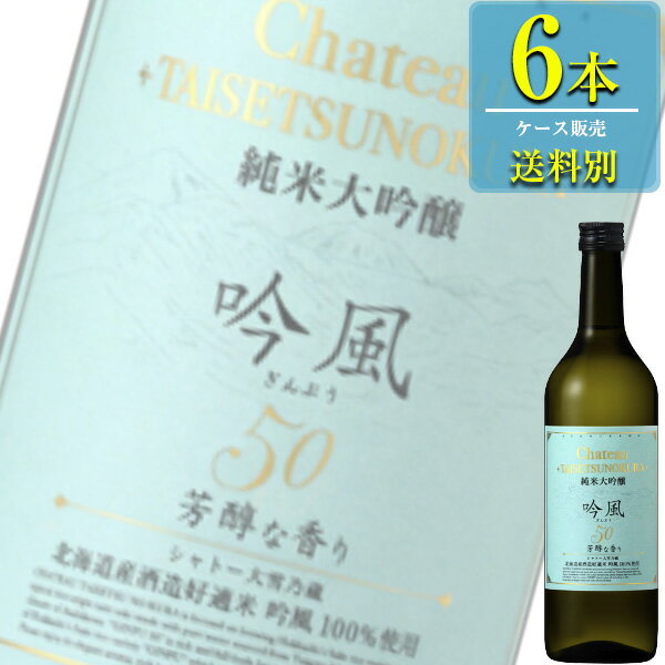 Ʊ ȡǵ¢  50 720ml x 6ܥ (Chateau TAISETSUNOKURA) (ܼ)