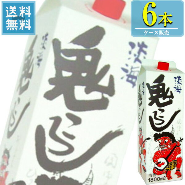 櫻正宗 淡海 鬼ころし 1.8Lパック x 6本ケース販売 (清酒) (日本酒) (兵庫)