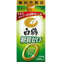 白鶴酒造 サケパック 糖質ゼロ 900mlパック x 6本ケース販売 清酒 日本酒 兵庫 