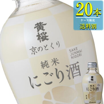 黄桜 京のとくり 純米にごり酒 180ml瓶 x 20本ケース販売 (清酒) (日本酒) (京都)