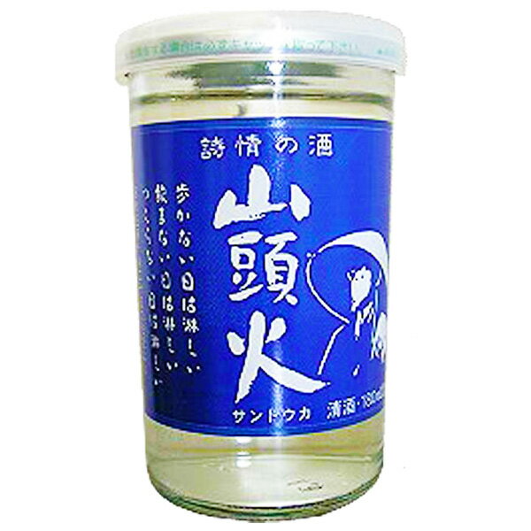 金光酒造 詩情の酒 山頭火 上撰 180ml瓶 x 30本ケース販売 (清酒) (日本酒) (山口)