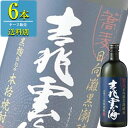 雲海酒造 吉兆雲海 黒麹仕込 本格そば焼酎 25% 720ml瓶 x 6本ケース販売 (宮崎)