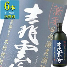 雲海酒造 吉兆雲海 黒麹仕込 本格そば焼酎 25% 720ml瓶 x 6本ケース販売 (宮崎)