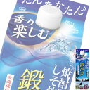 【送料別:12本まで同梱可能！】 しそ焼酎「鍛高譚」は、北海道白糠町(しらぬかちょう)産の厳選された香り高い赤シソと、大雪山系を望む旭川の清冽な水を使用した爽やかな風味の焼酎です。 赤シソの優しい香りが幅広い世代から人気のロングセラー商品です。 商品名の「鍛高(タンタカ)」とは、アイヌ語でカレイ科の魚のこと。 その昔、北海道白糠町にある小高い山「鍛高山」まで、薬効のある赤シソを求めてカレイが川を遡ったという民話に由来します。 また、ラベルデザインは、その民話を表したもので、ラベルの中央には飛び跳ねている主人公のカレイ(タンタカ)が描かれています。 民話をモチーフとした色鮮やかなパッケージが特長です。 ■酒別:焼酎甲類乙類混和 ■アルコール度数:20% ■容量:900ml ■容器:紙パック